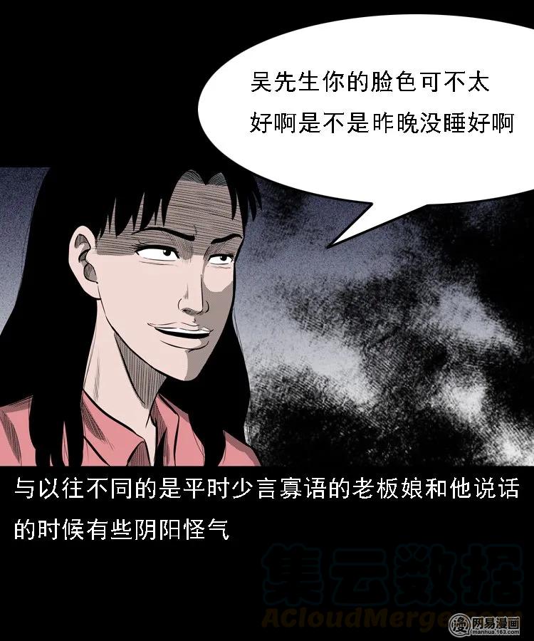 215 肉44