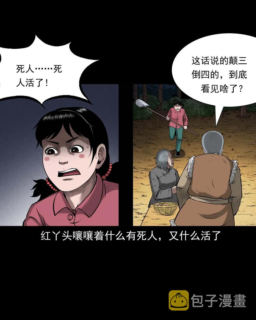 445 老烟鬼6131
