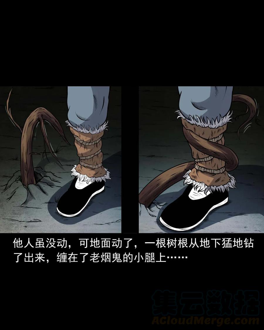 419 老烟鬼484