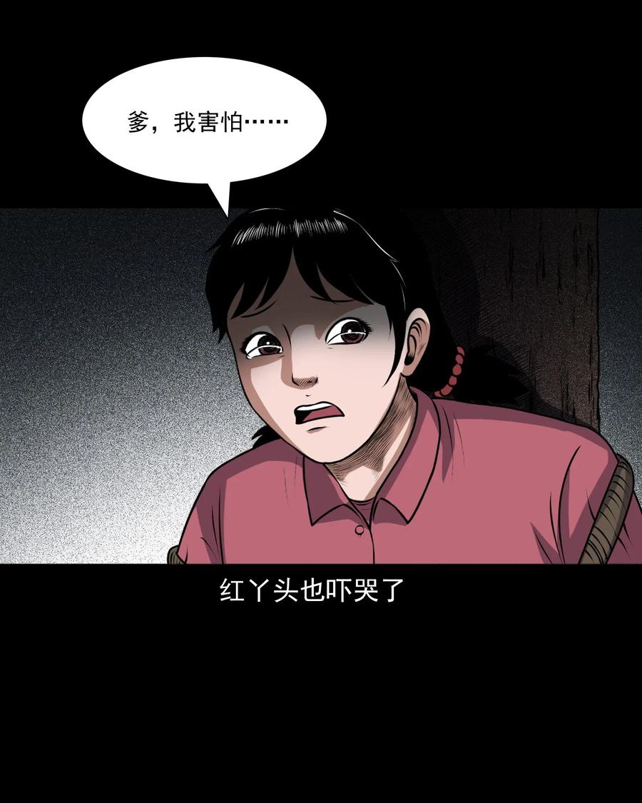 401 老烟鬼3939