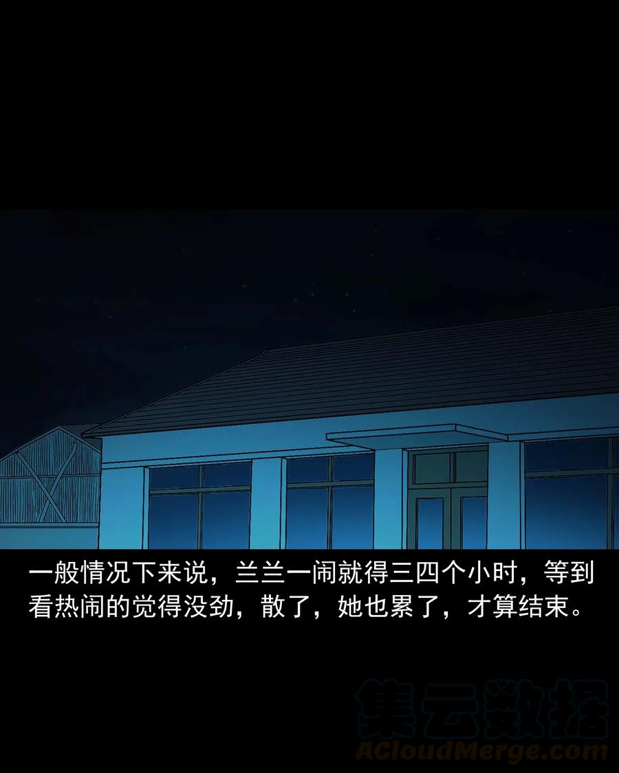 432 秤砣压棺16