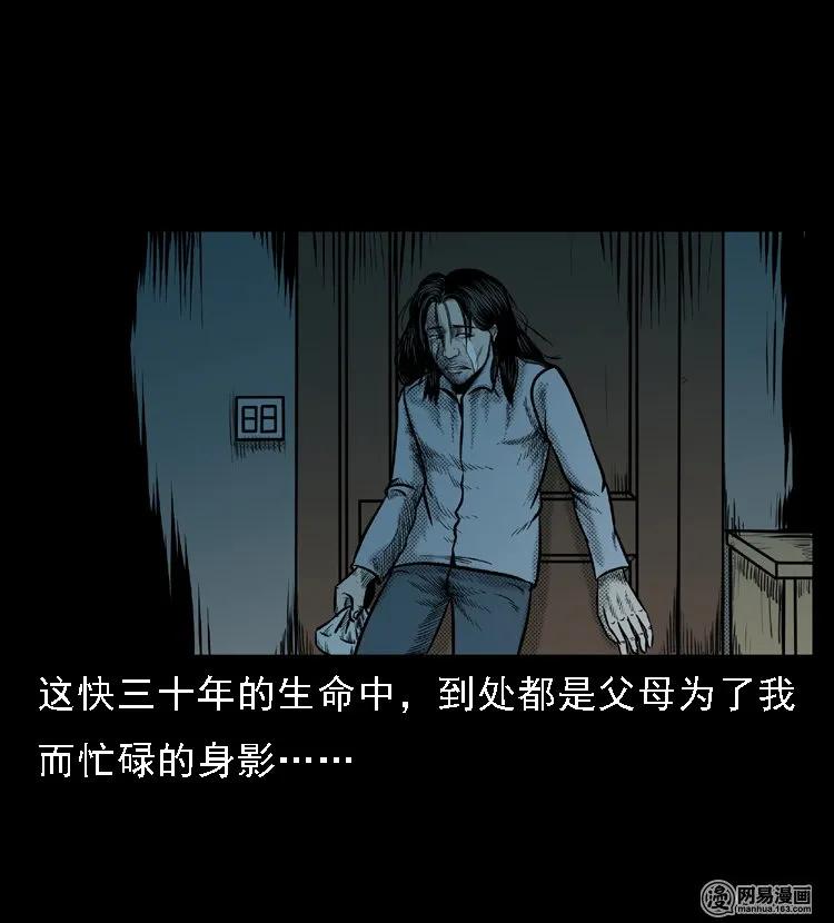 46 月饼46