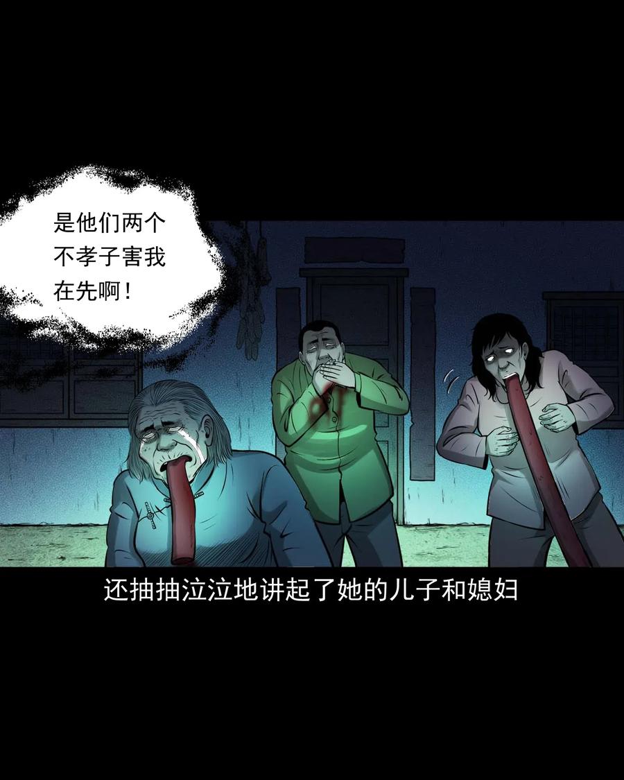449 老烟鬼6382