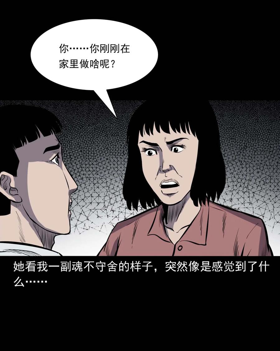 325 招魂50