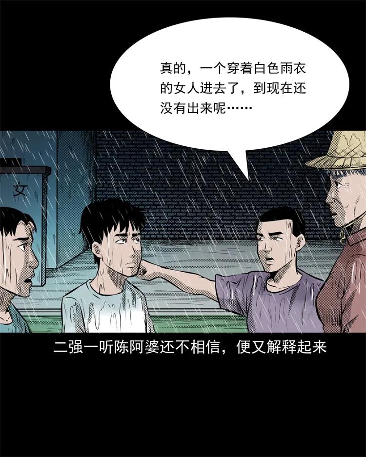 272 梦中的女人43