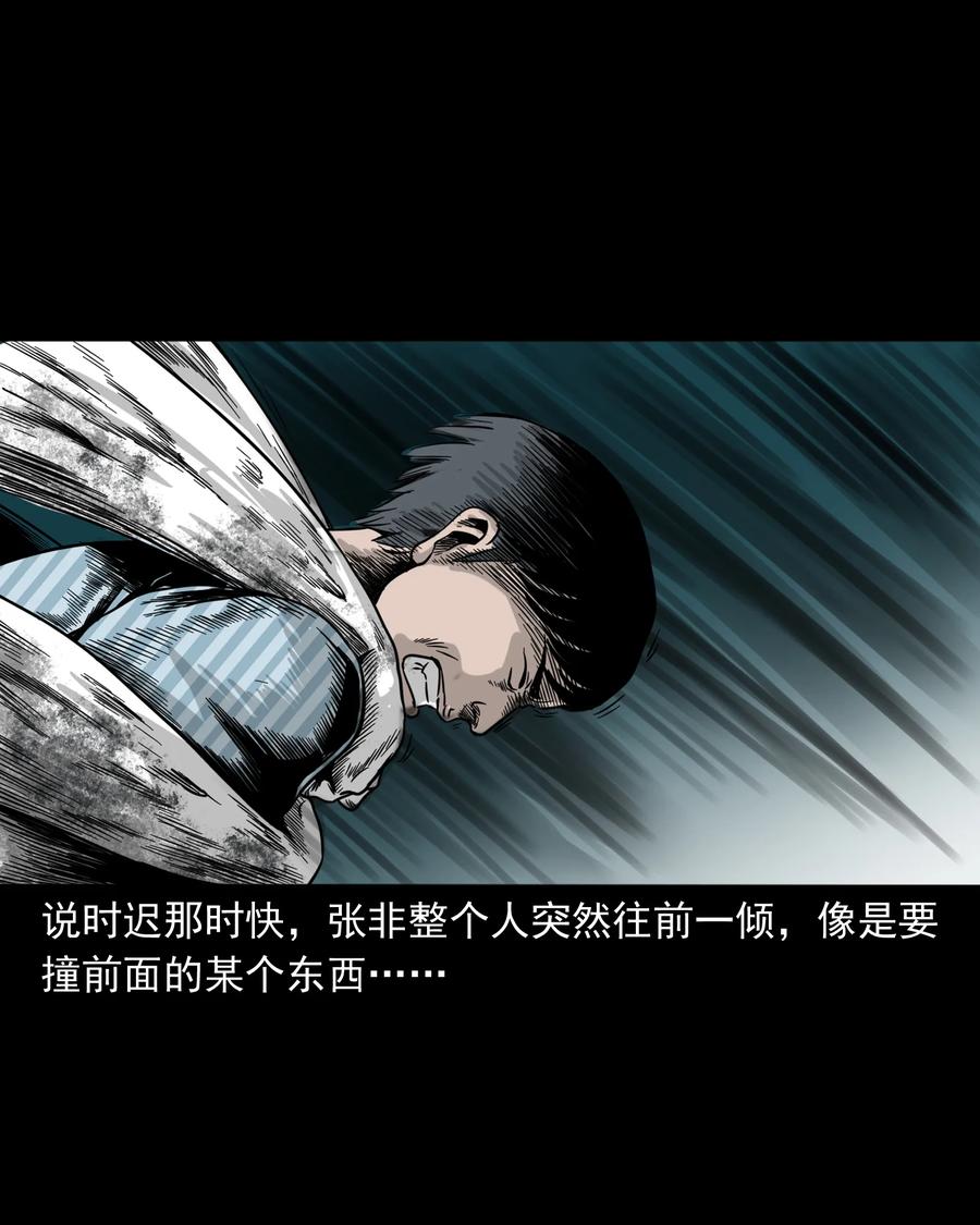 316 别睡这张床69
