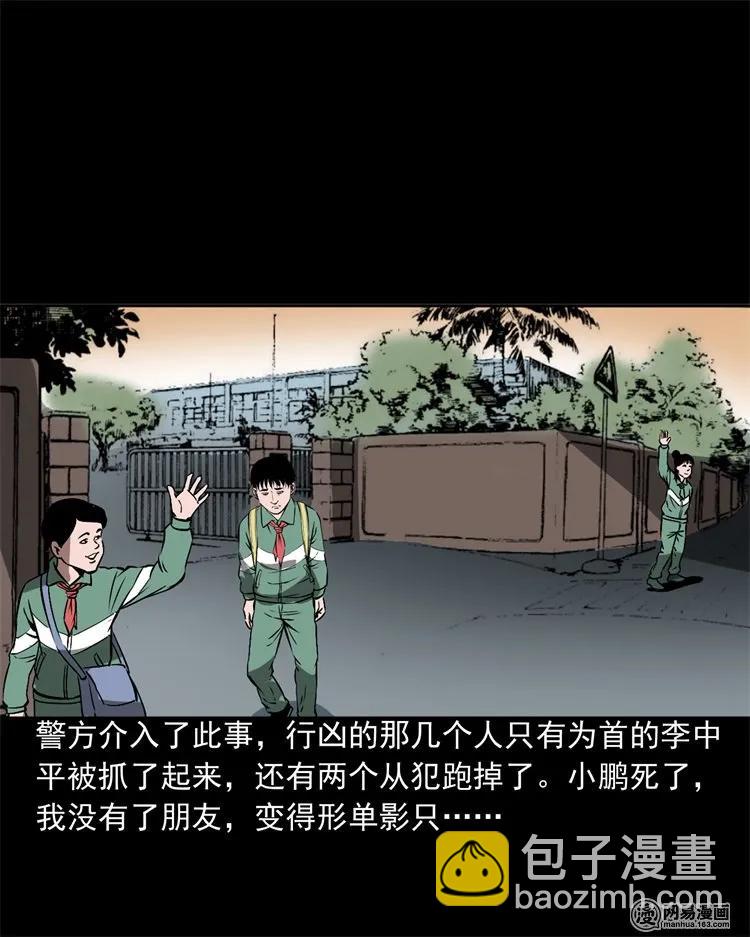 213 不要欺负他29