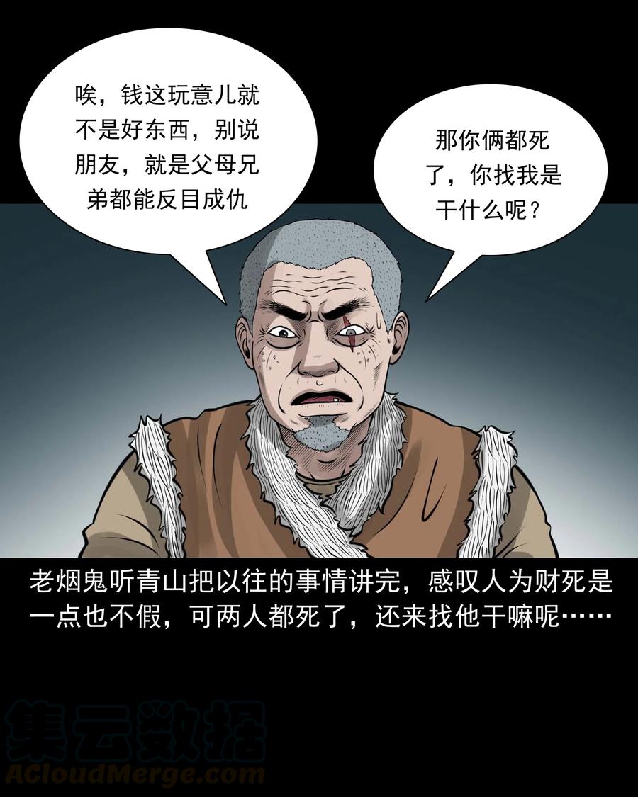 514 老烟鬼9345