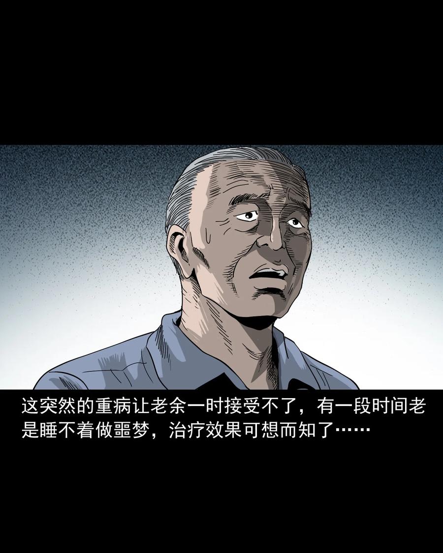 388 叶落归根3