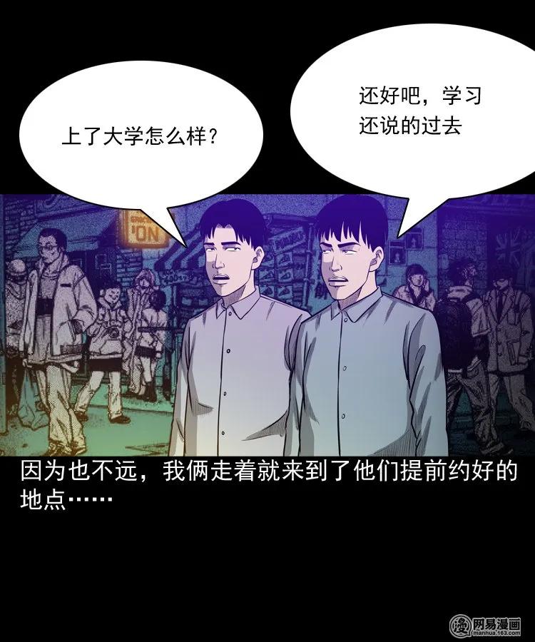 171 奶奶的护佑25