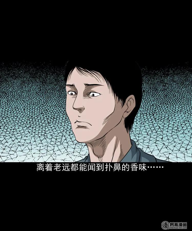 190 老街13