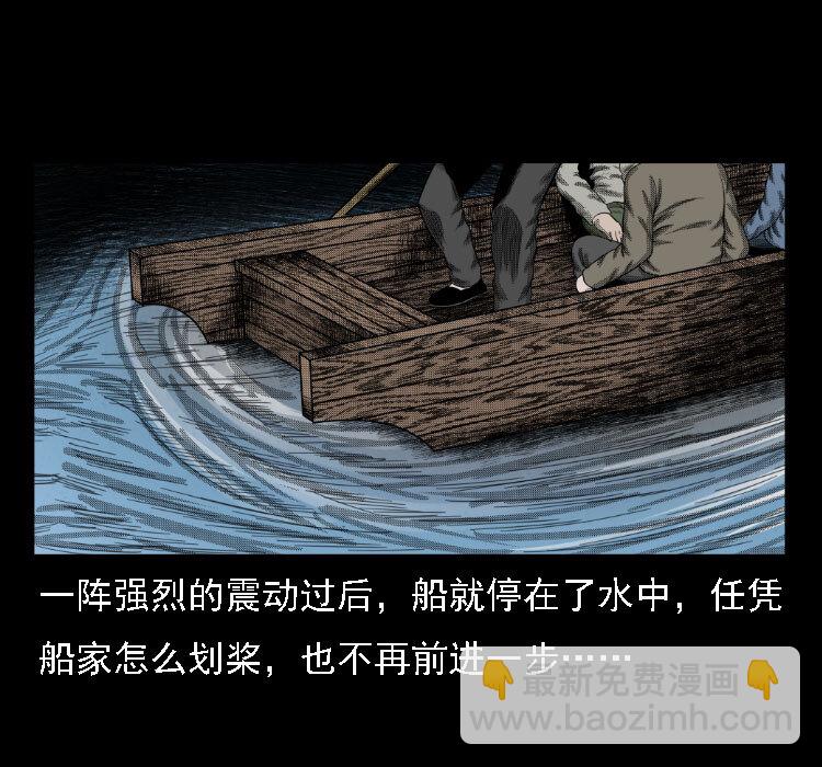 17 河妖34