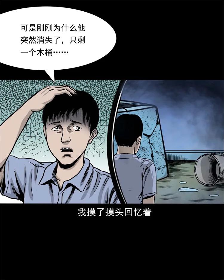 271 童年玩伴45
