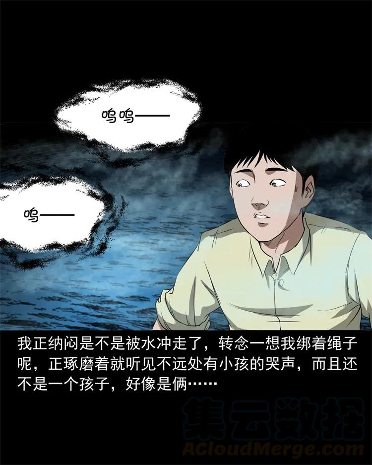 267 河边的小孩15