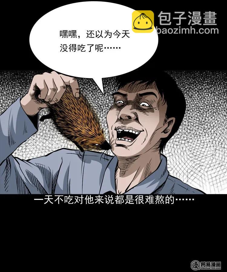 168 刺猬10