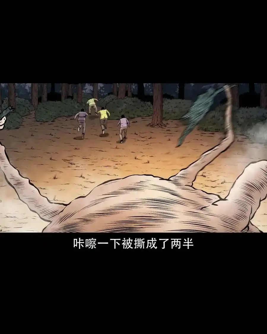 666 老烟鬼177话7