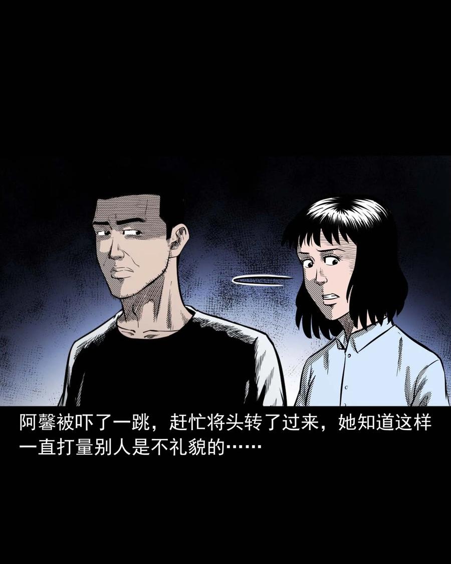 285 加班的故事13