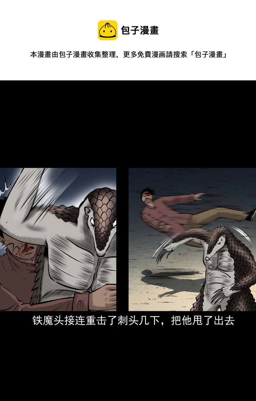 512 老烟鬼9256