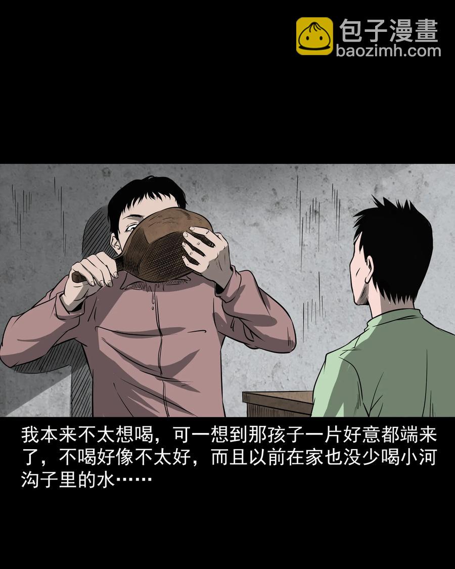 302 山上的孩子25