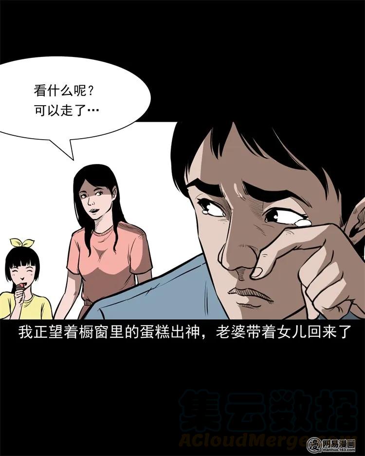 233 我回来了8