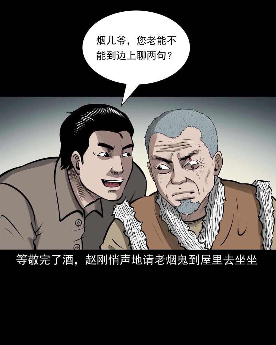 544 老烟鬼10931
