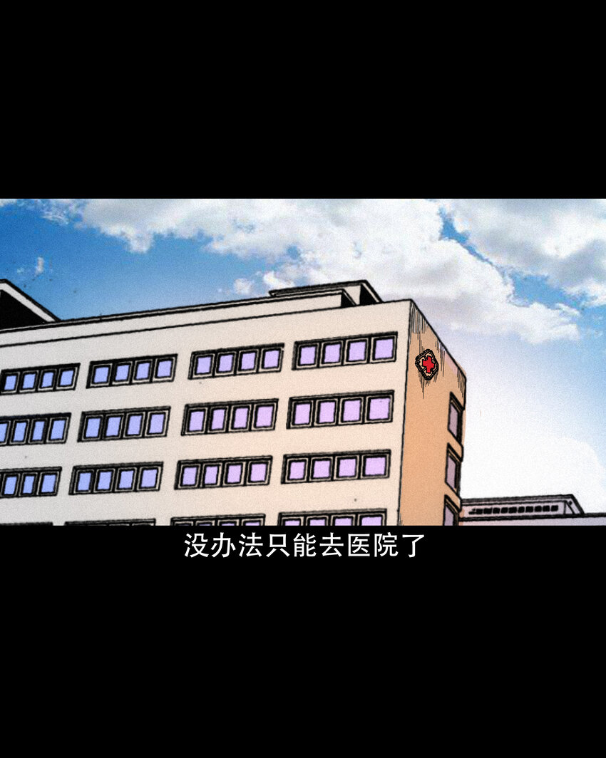 618 可怕的风俗28