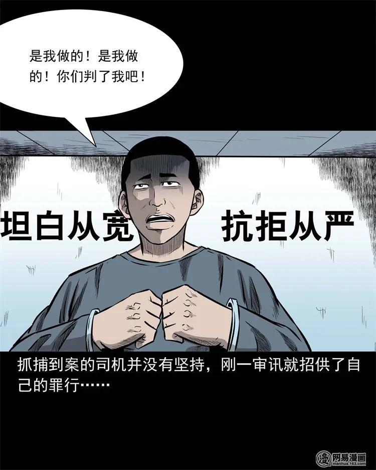 234 镜中的影像75