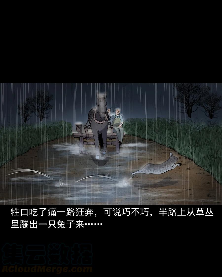 346 王大爷的故事76