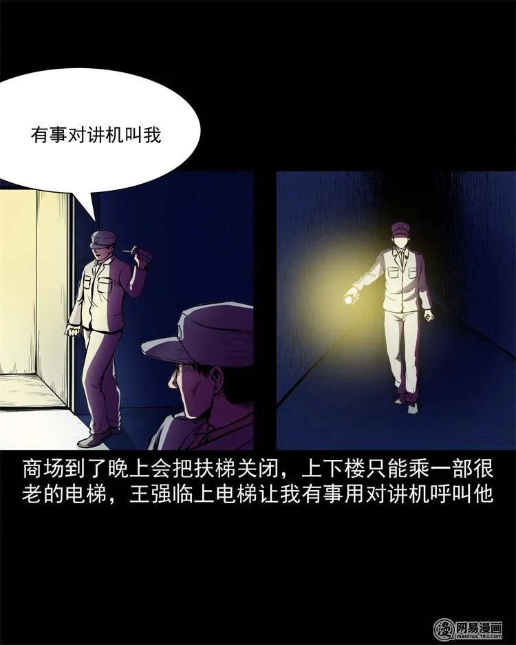 235 模特25