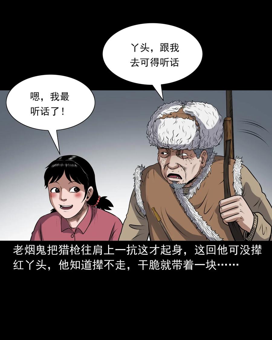 403 老烟鬼4029