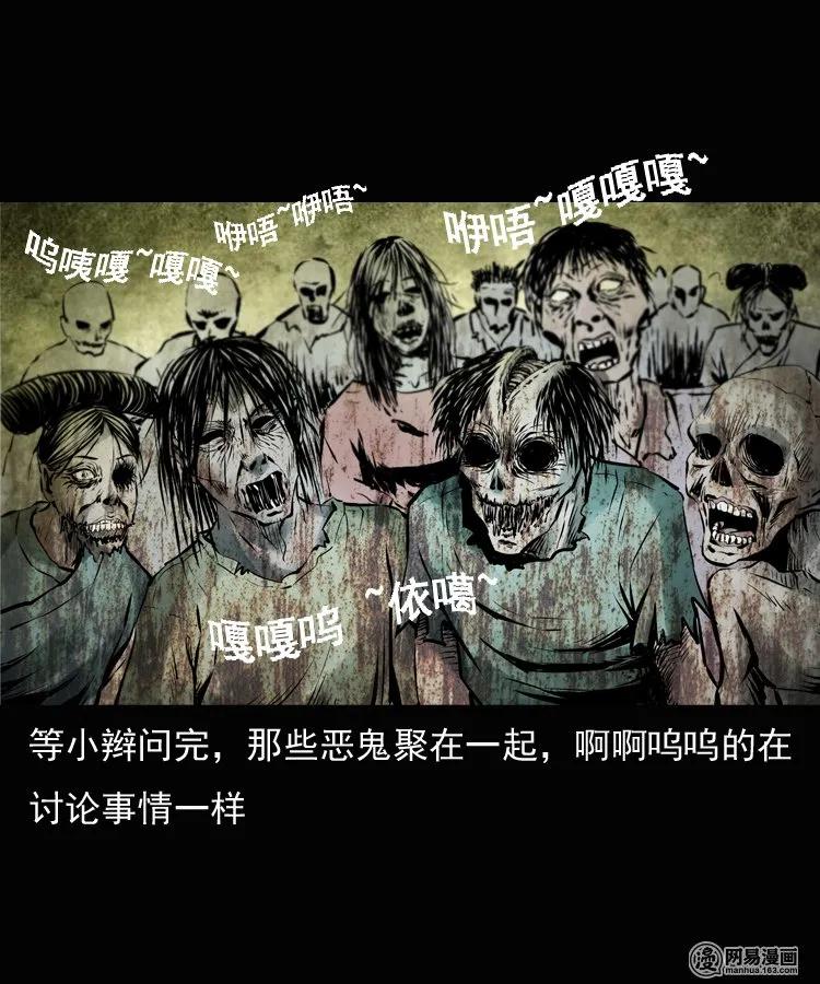 134 营救马疯子三（上）65