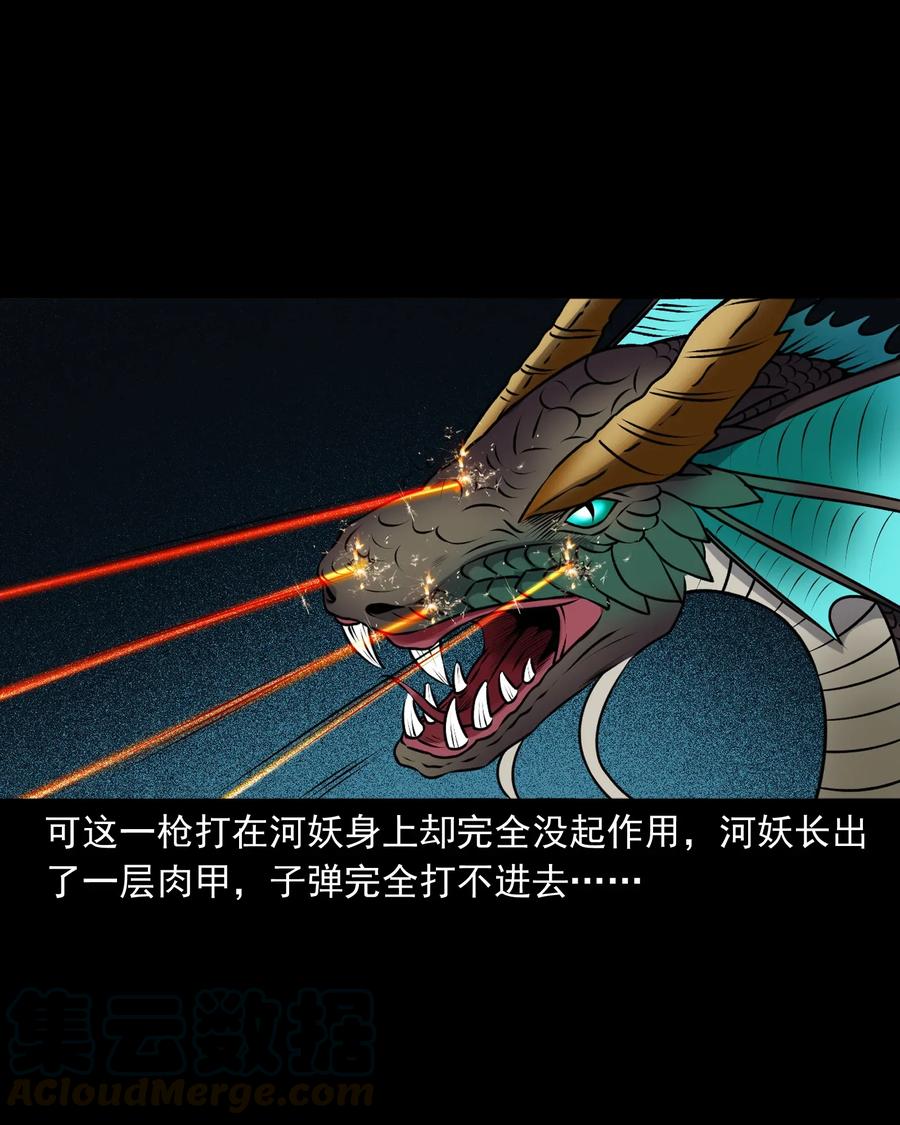 409 老烟鬼4344