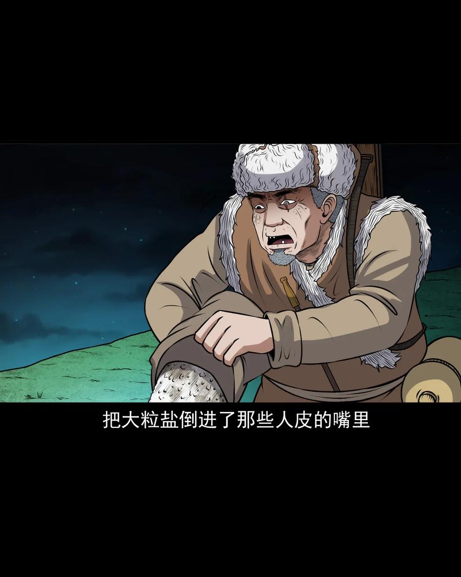 397 老烟鬼 3767
