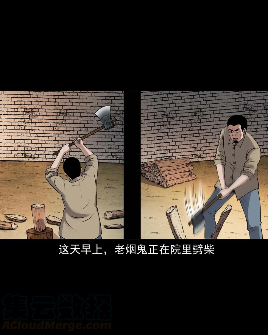427 老烟鬼5212