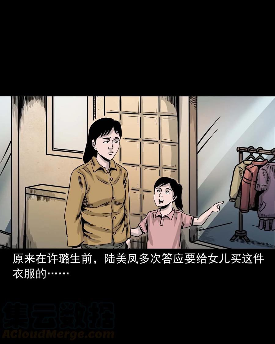 343 外婆的病88