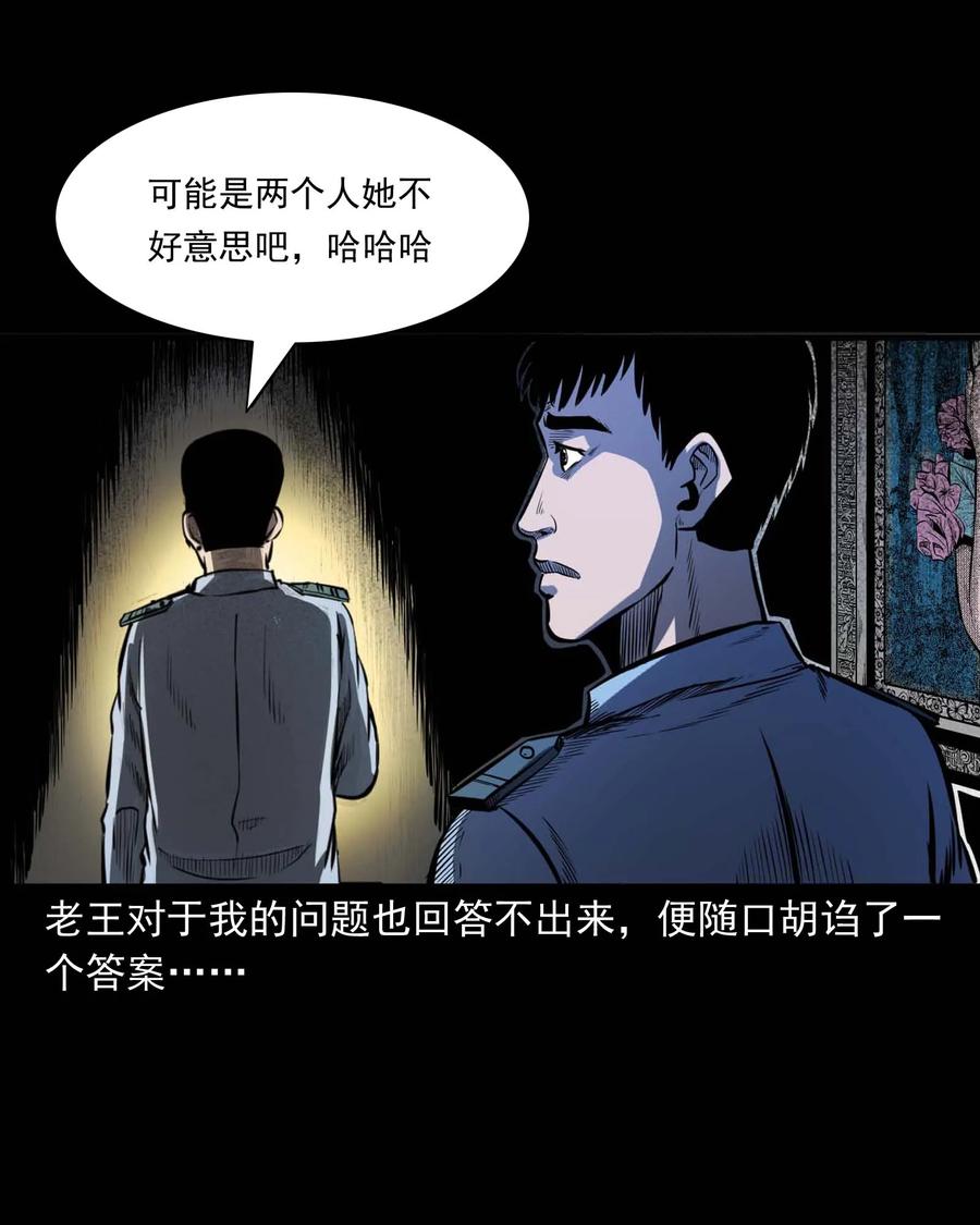 321 诡画像61