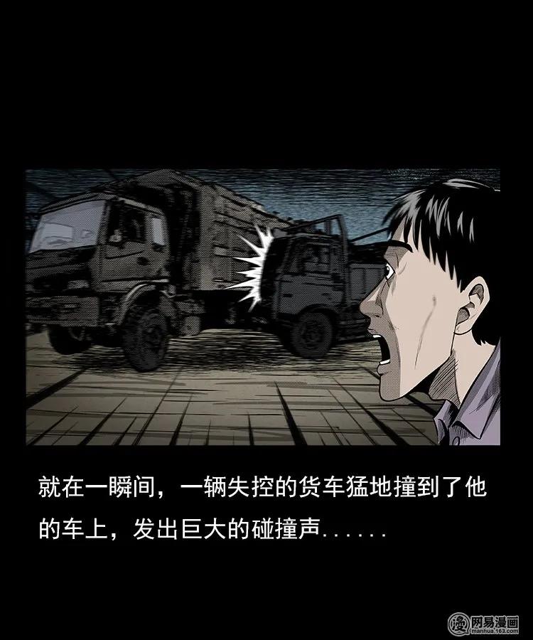 94 救命核桃47
