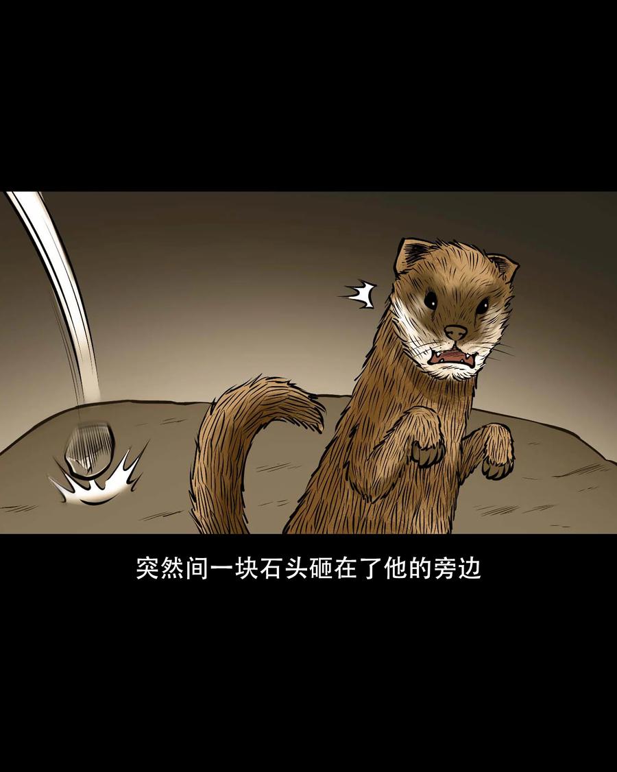 555 老烟鬼114话44