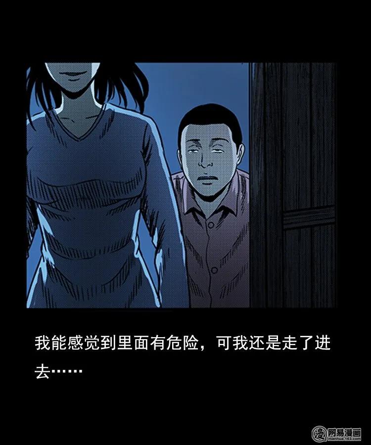 75 扎彩匠之人皮影（上）51