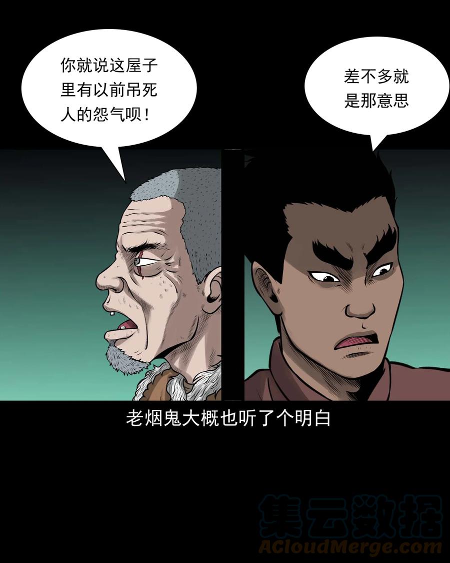 544 老烟鬼10948