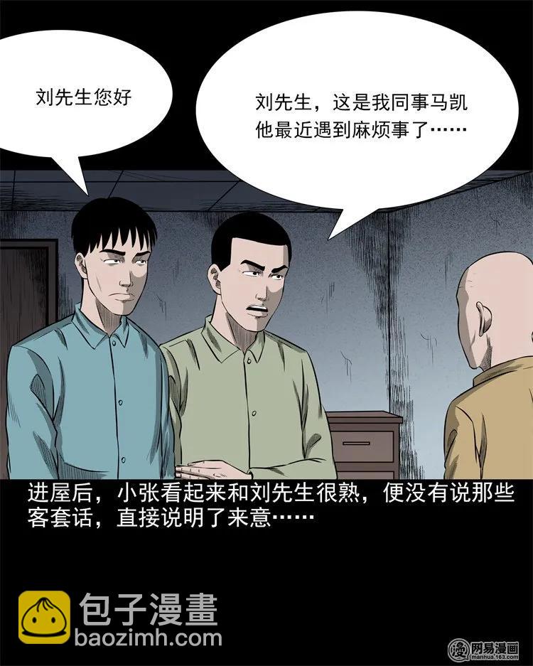 200 兄弟49