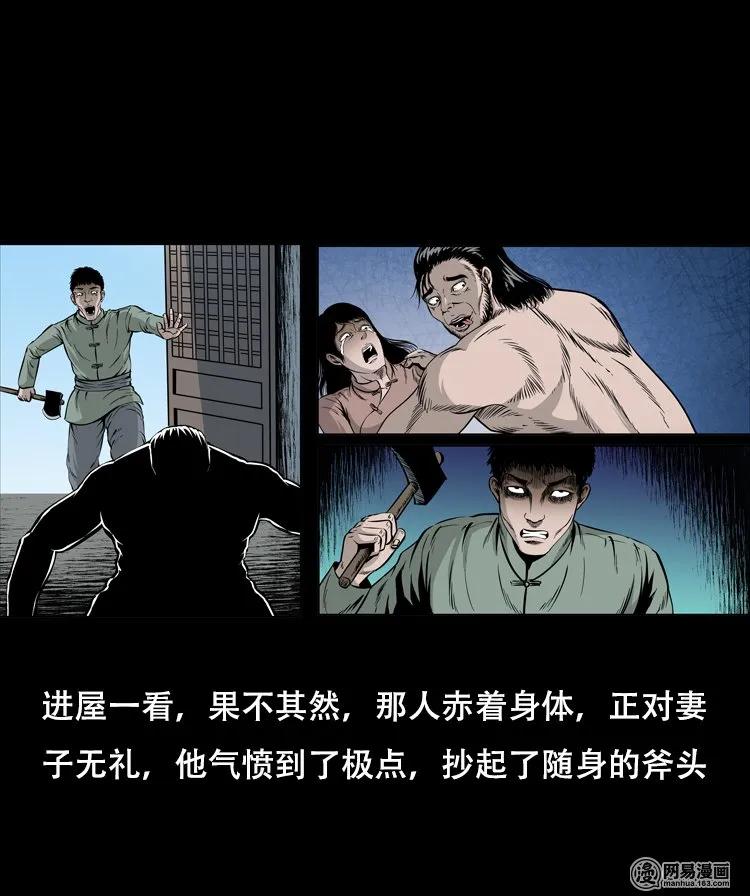 125 噩梦缠身31