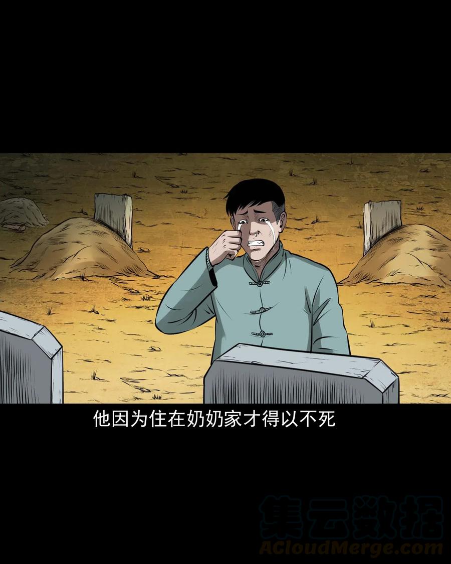 443 老烟鬼6016