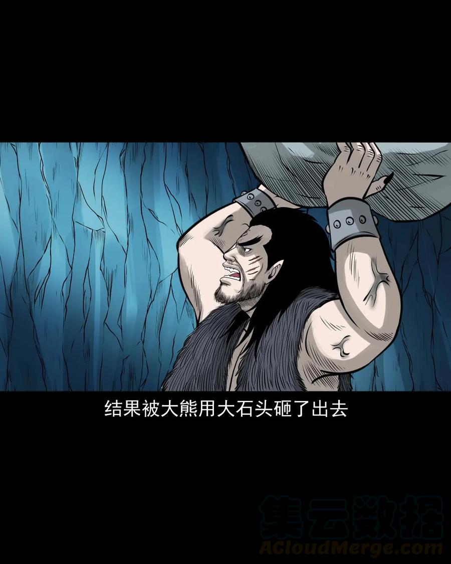 474 老烟鬼7512