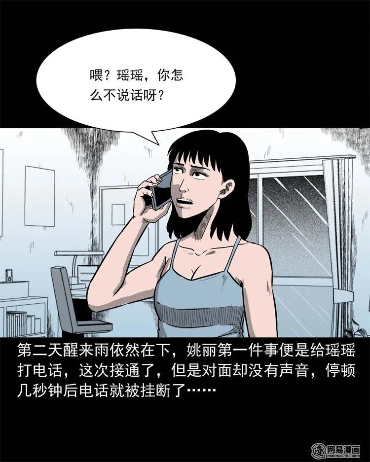 234 镜中的影像14