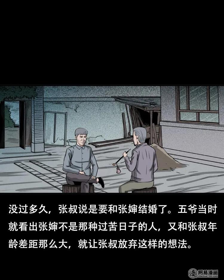 124 欲望布偶（上）13