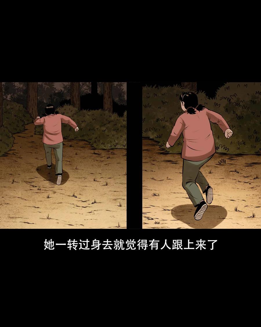 561 老烟鬼117话46