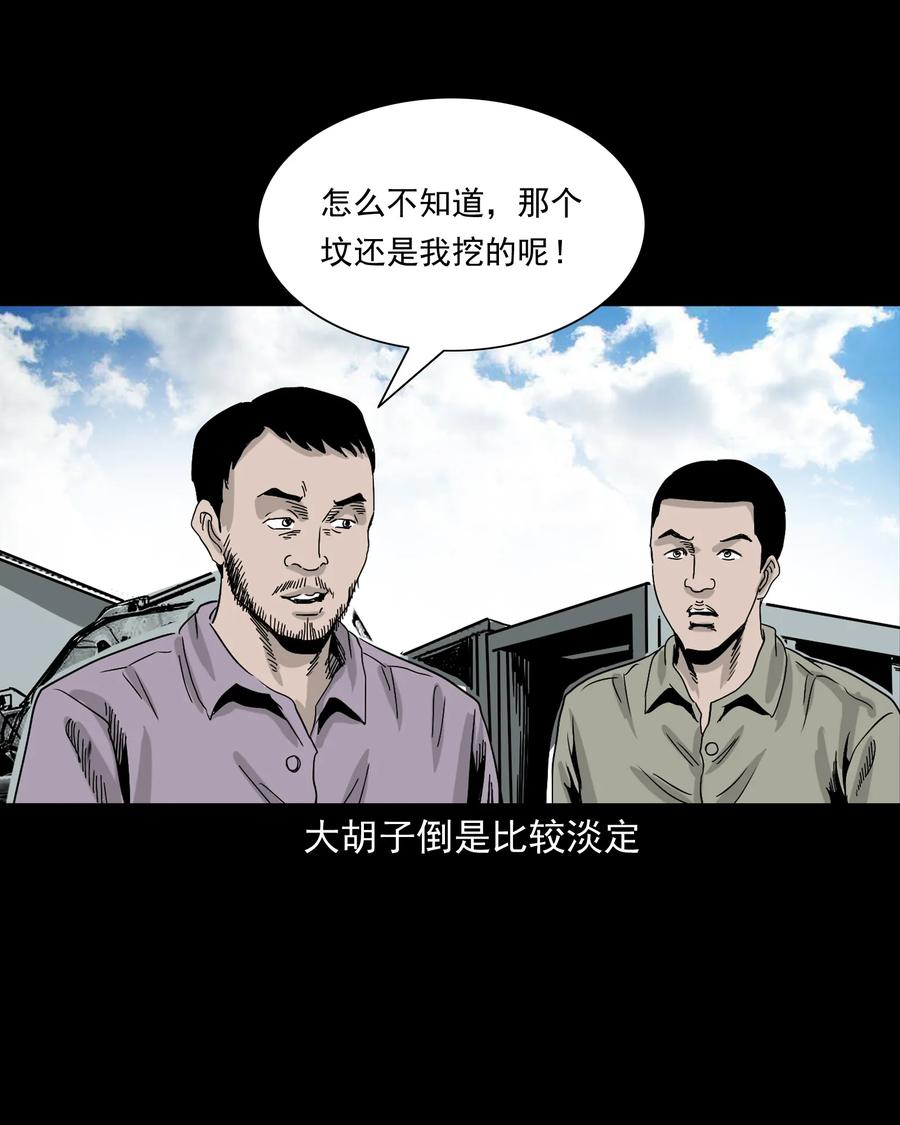 382 谁拍我41