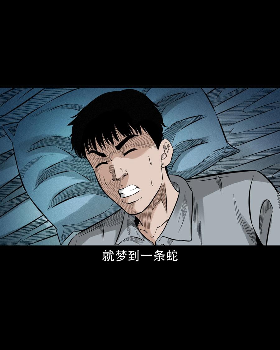 580 古怪的同学49