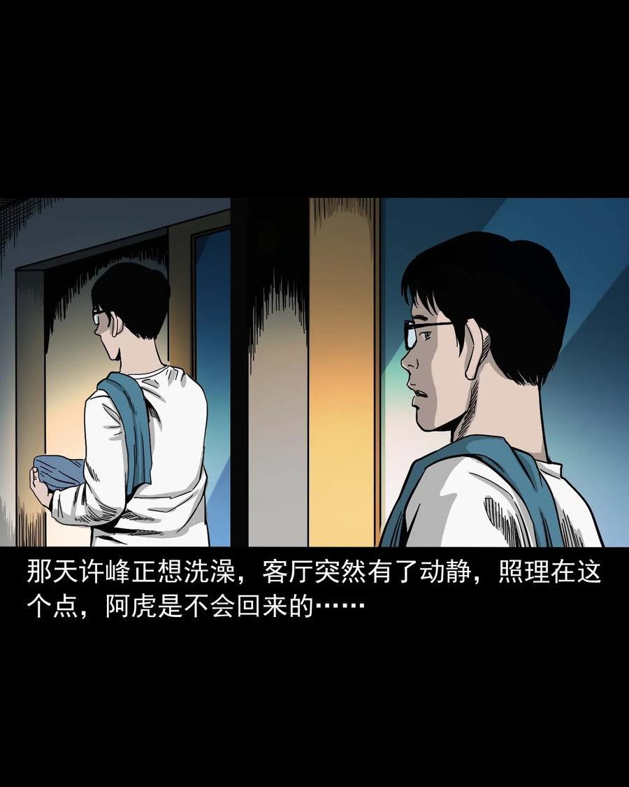 454 鬼舔人17